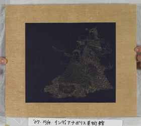Sutra de la vie éternelle (Wu Liang Shou Jing) 1837