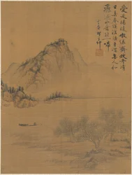 Paysage