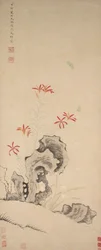 Roche, Lys Tigre et Orchidée