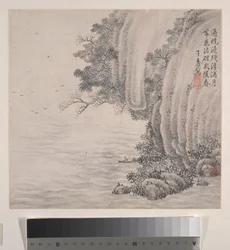 Paysages, daté de 1875 (album de douze feuilles ; encre et couleur sur papier)