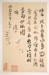 Lettres à Fang Shiguan, datables vers 1688-1705 (album de dix feuilles ; encre sur papier à motifs et papier ordinaire)