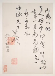 Lettres à Fang Shiguan, datables vers 1688-1705 (album de dix feuilles ; encre sur papier à motifs et papier ordinaire)