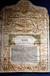 Carlo et Vera Wagner Musée de la communauté juive de Trieste. Kettubah (contrat de mariage) produit à Gradisca en 1774. Trieste. Italie.