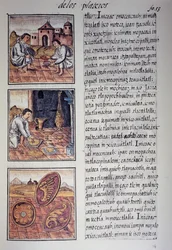 Production de vaisselle et de boucliers, page du Codex Florentin