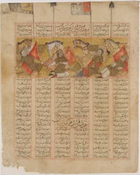 Les Quatre Chevaliers de Kai Khusrau dans les montagnes, Folio d