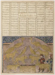 Folio d