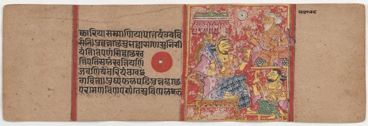 Kalpa Sutra et Kalacharyakatha