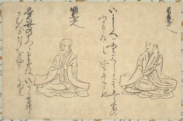 Shakkyo Kasen Emaki (rouleau de portraits de prêtres éminents)