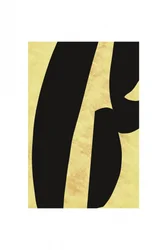 Écriture calligraphique dorée