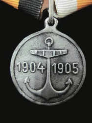 Médaille en mémoire de l